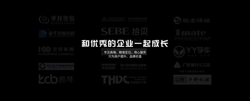 探索杭州网站设计的新潮流