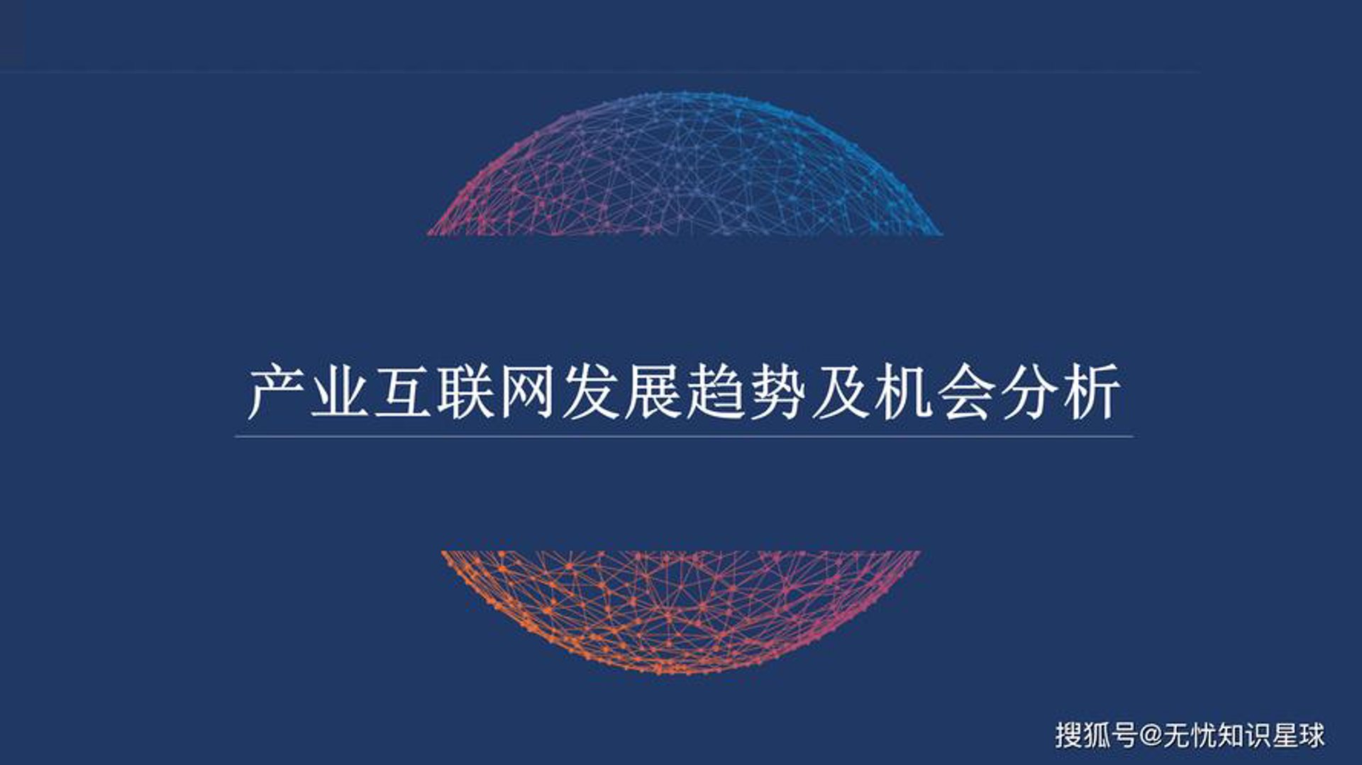 简森网络科技